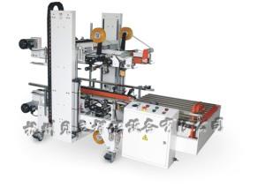 全自動(dòng)邊角封箱機(jī)